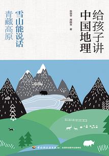 前往战帮