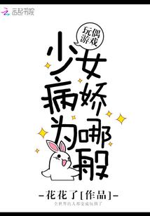 先生,万万不可(合作)
