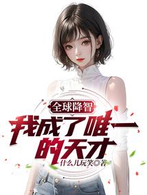 欧孜大陆