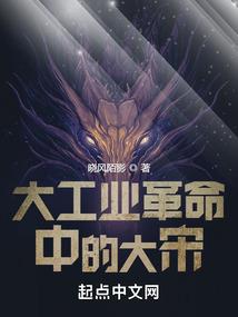 出影