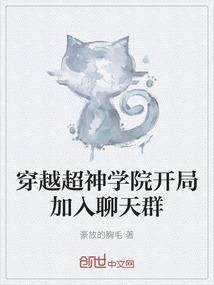 凌驾天地