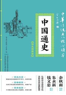 热血青春之崛起校园