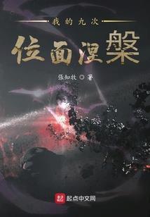 无垢仙光
