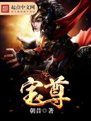 江湖英雄诀