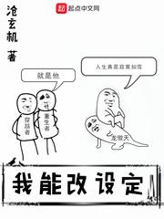 最终死去
