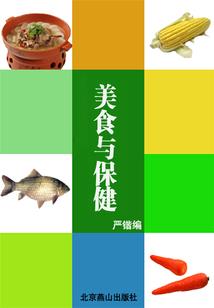 孙悟空大战未来世界