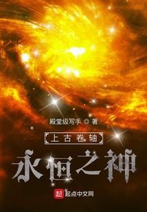 宠妻无度：冷少，撩你没商量