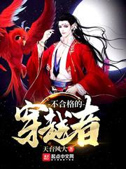 穿越为杜十娘