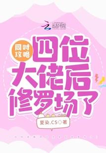 被困地球三万年