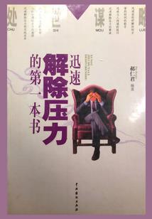 非常魔