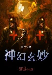 被穿成了攻略目标肿么破