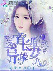 幻想裁决
