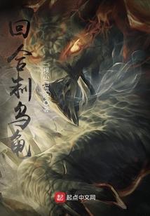 风雪漫天花满楼