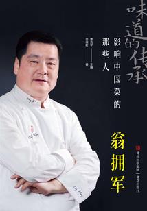 爱情公主和王子