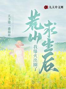 手持热武闯异界