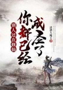 李二尽孝