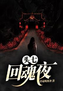 精灵降临世界
