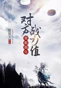 妖孽夫君腹黑妻