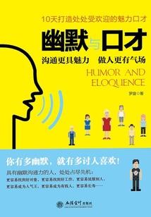 中世纪之我将带头冲锋！