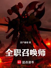 疑族