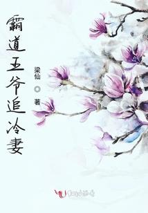 佞臣不好当