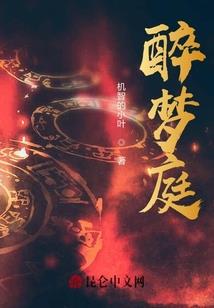 常恨天下