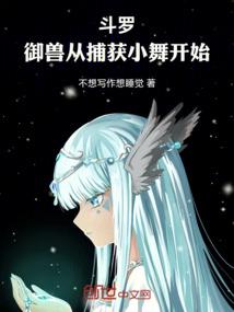 军少的神医甜妻