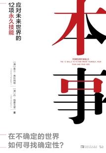 托灵