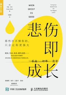 女皇寻仇记