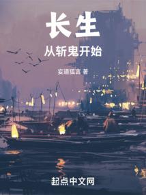 梦域记之谁敌手