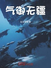 号角为谁而鸣