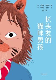 误入欲望城市