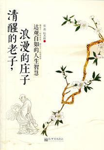 中世纪的黑珍珠