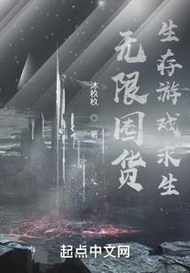 符后无双