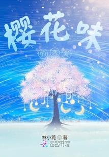 一席幽梦醉清秋