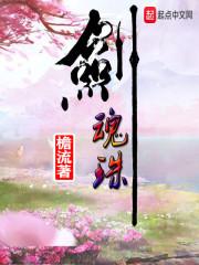 暴君的纨绔呆萌后