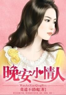 冷月无声之妃在江湖