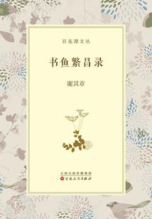 全能天才混都市