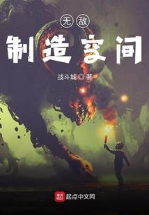 末世重生之强殖基因