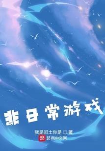 随身空间：贵女重生