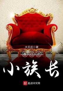 我给房主装修出个副本
