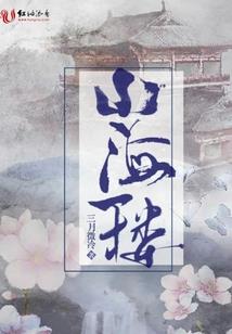 皇冠优雅