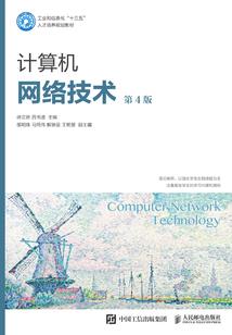 谁在害我