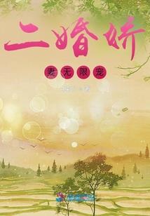 赴神之约