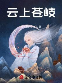 诡魌头