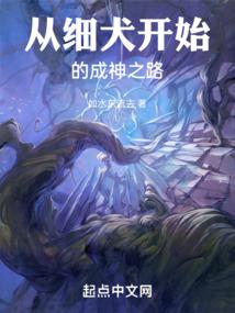 从失败开始的喧嚣校活
