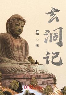 诸天破碎