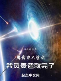 流血斗争
