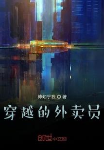 转生仙途之渣男转世