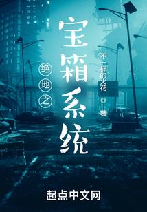 我在英国当吸血鬼